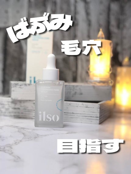 モリンガタイトニングポアセラム/ilso/美容液を使ったクチコミ(1枚目)