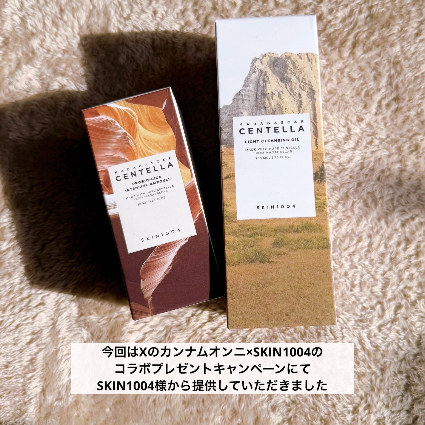 プロバイオシカ インテンシブ アンプル/SKIN1004/美容液を使ったクチコミ(8枚目)