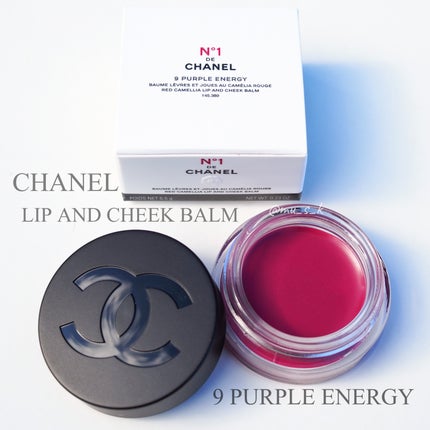 CHANEL リップ&チーク ボーム N°1 ドゥ シャネル 9パープル CHANEL リップ&チーク ボーム N°1 ドゥ シャネル 9パープル
