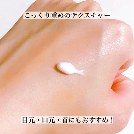 乾燥さん 薬用しっとり化粧液【医薬部外品】/乾燥さん/オールインワン化粧品を使ったクチコミ(8枚目)