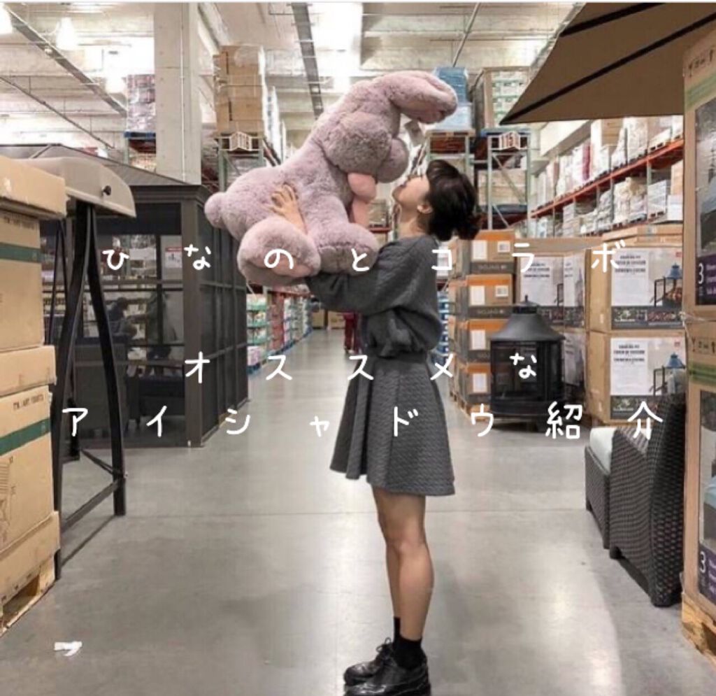 ベターザンアイズ ミュージックシリーズ/rom&nd/アイシャドウパレットを使ったクチコミ（1枚目）