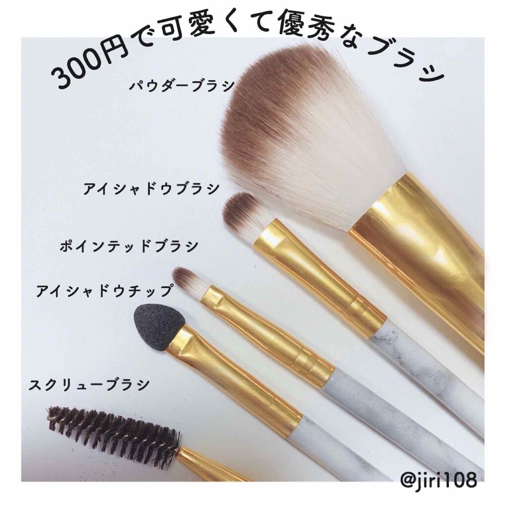 メイクブラシセット/3COINS/メイクブラシを使ったクチコミ(2枚目)