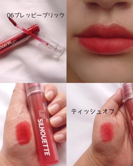 リップシルエットマットベルベットティント/i’m meme/リップティントを使ったクチコミ(4枚目)