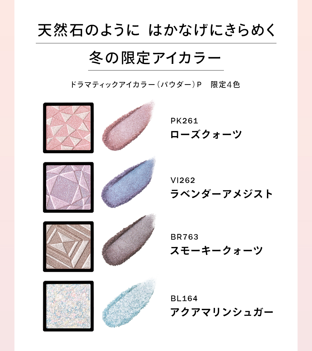 ドラマティックアイカラー (パウダー)/(クリーム)/マキアージュ/アイシャドウパレットを使ったクチコミ（3枚目）