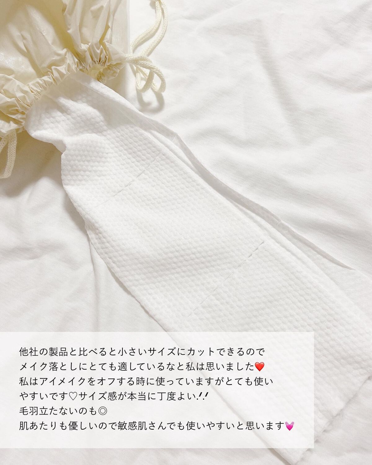 クレンジングタオル/ジュリエットレイ/クレンジングタオルを使ったクチコミ(5枚目)