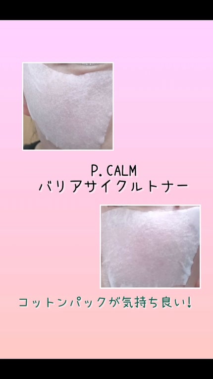 Qoo10/Qoo10/シートマスク・パックを使ったクチコミ(9枚目)