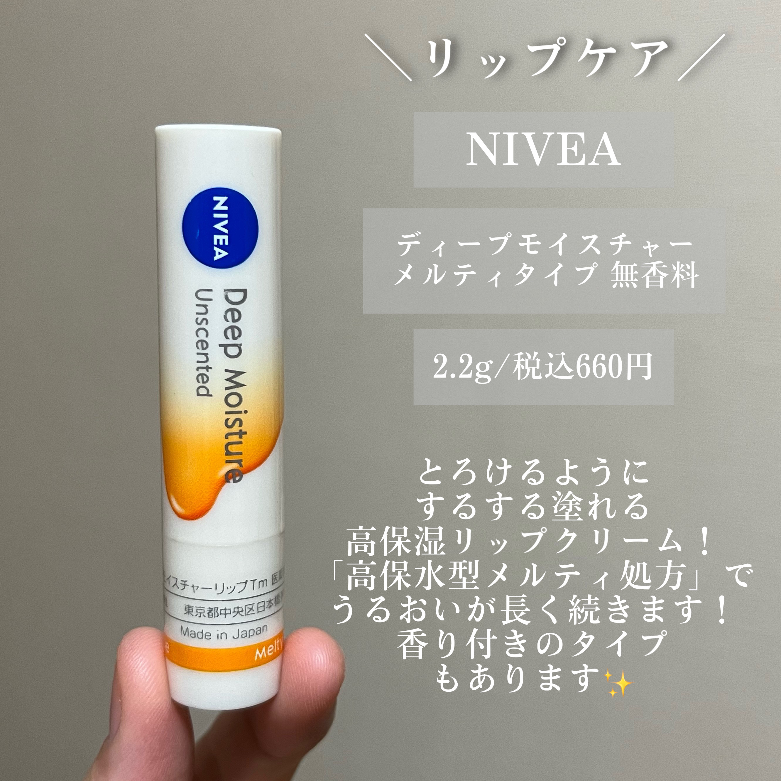 ワンダーハニー とろとろハンドクリーム アップルハニー/VECUA Honey/ハンドクリームを使ったクチコミ（2枚目）