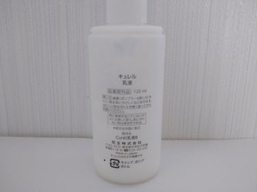 大変お世話になりました。


✨キュレル 潤浸保湿 乳液 本体 120ml


いつもしっとりさせてくれる、保湿力抜群の乳液！

ポンプ式なのも便利です。

物価高のあおりを受け、別のものに変えようと思いますが、本当は使い続けたかった😭


#キュレル #潤浸保湿乳液 #乳液 #花王の画像 その1