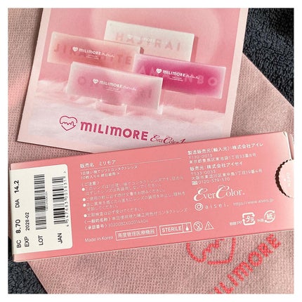 エバーカラーワンデーミリモア/エバーカラー/ワンデー(1DAY)カラコンを使ったクチコミ(3枚目)