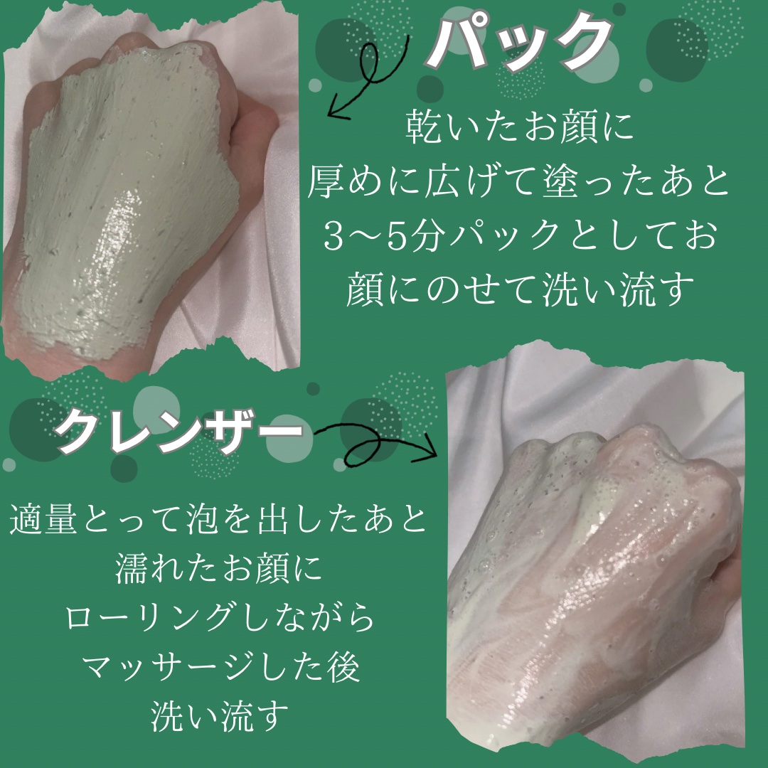 グリーントマトセラム/FULLY/美容液を使ったクチコミ（2枚目）