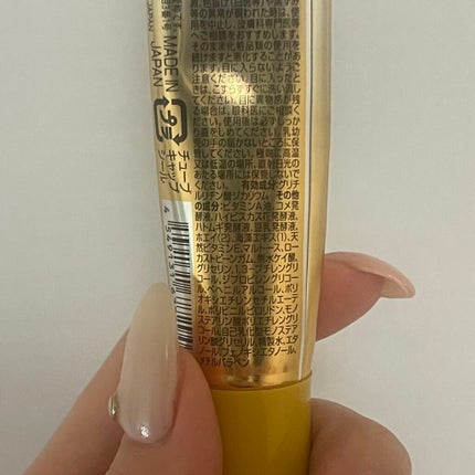 DAISO 日本製エイジングケアアイクリームのクチコミ「皆様こんにちはʕ๑•ɷ•๑ʔ
毎回ですが不定期投稿続きとなります……
お手隙の際ご覧頂けると嬉.....」(3枚目)