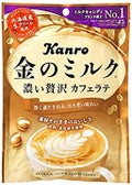 カンロ金のミルク 濃い贅沢カフェラテ