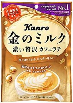 金のミルク 濃い贅沢カフェラテ カンロ