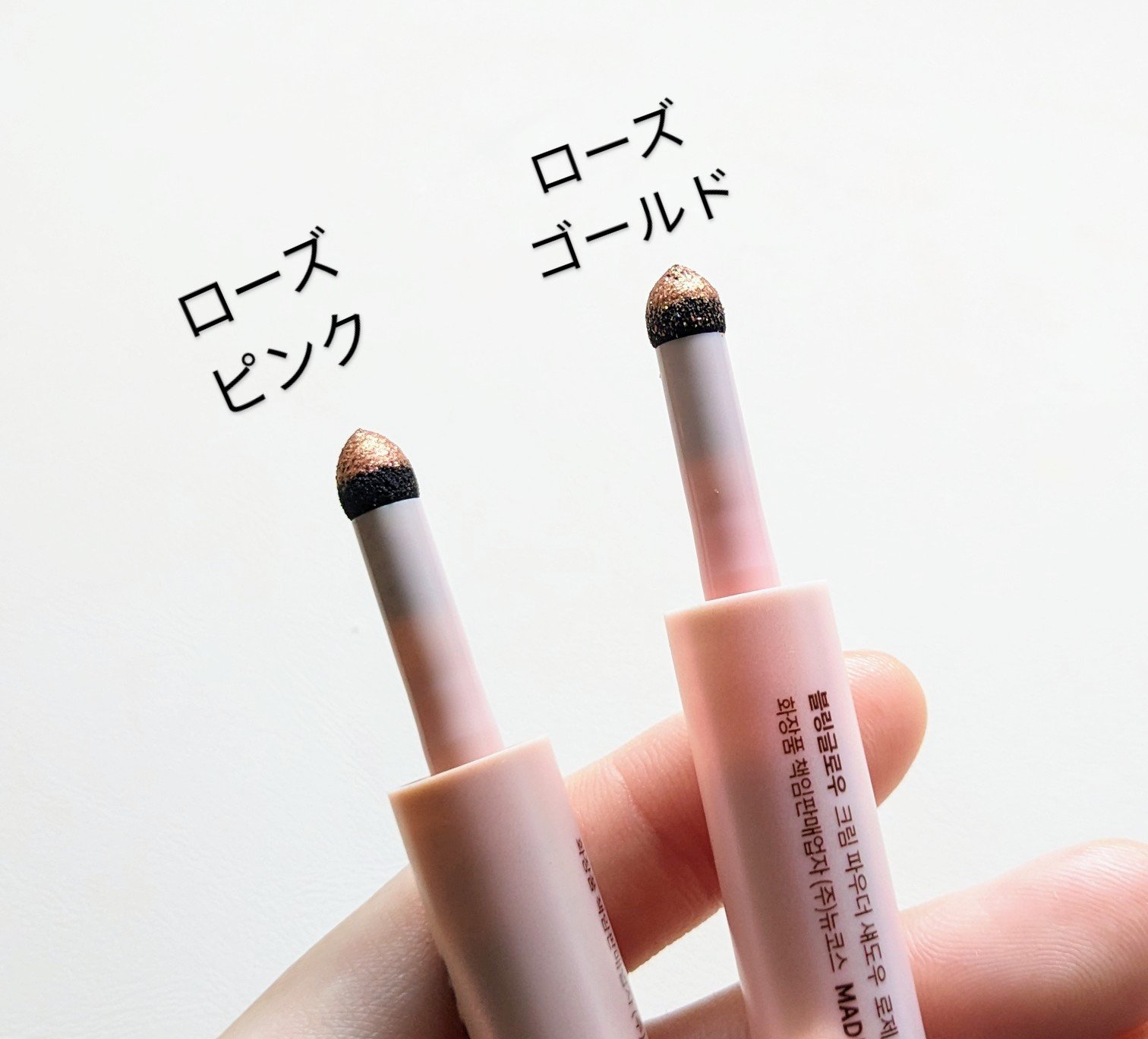 ブリンクリームパウダーシャドウ/BLING GLOW/単色アイシャドウを使ったクチコミ（2枚目）