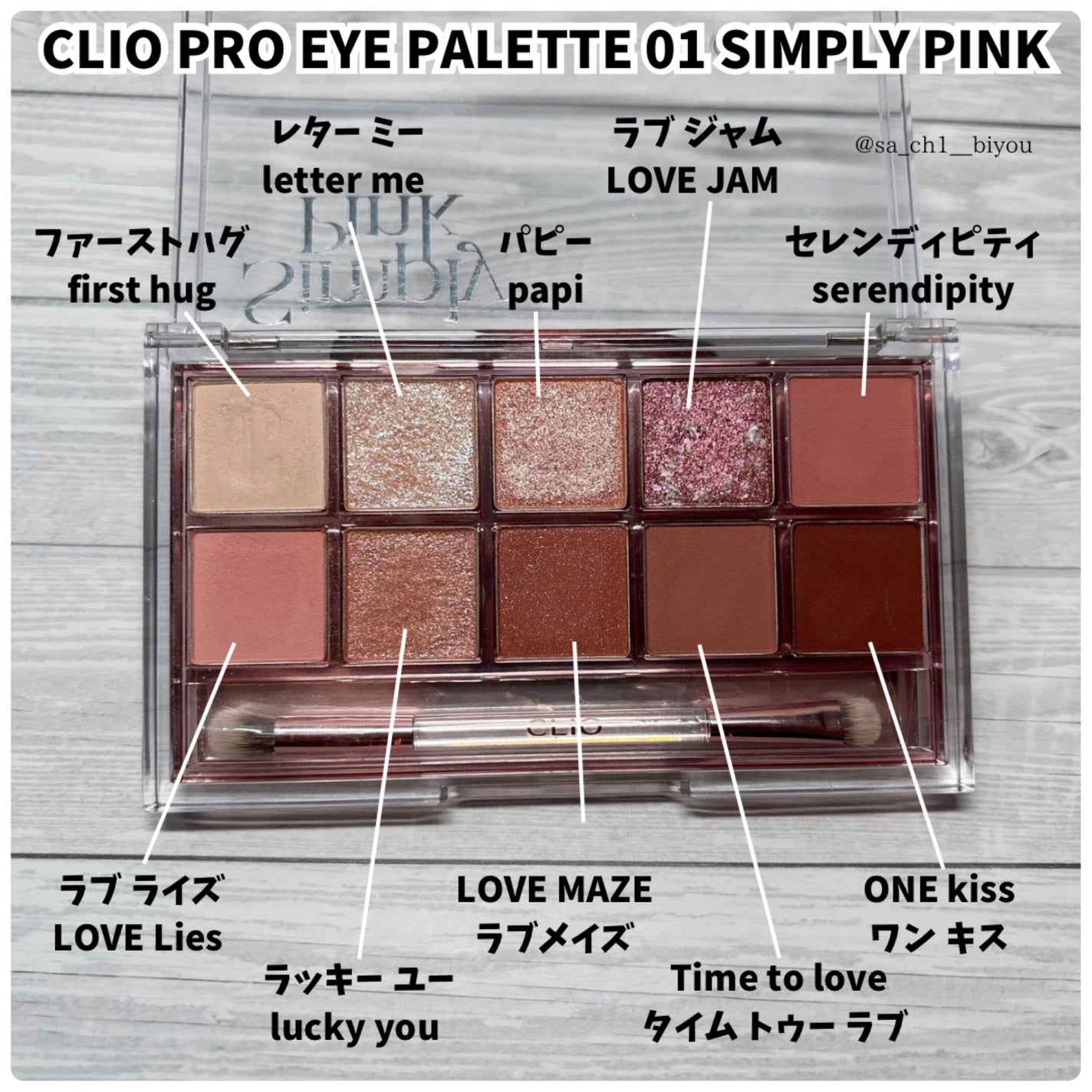sa_ch1__biyou on LIPS 「----------♡----------ご覧くださりありがと..」(2枚目)