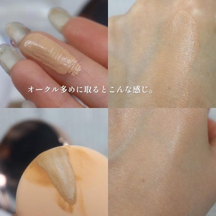 ダブル セラム バーム ファンデーション/Dr.Althea/クリーム・エマルジョンファンデーションを使ったクチコミ(3枚目)