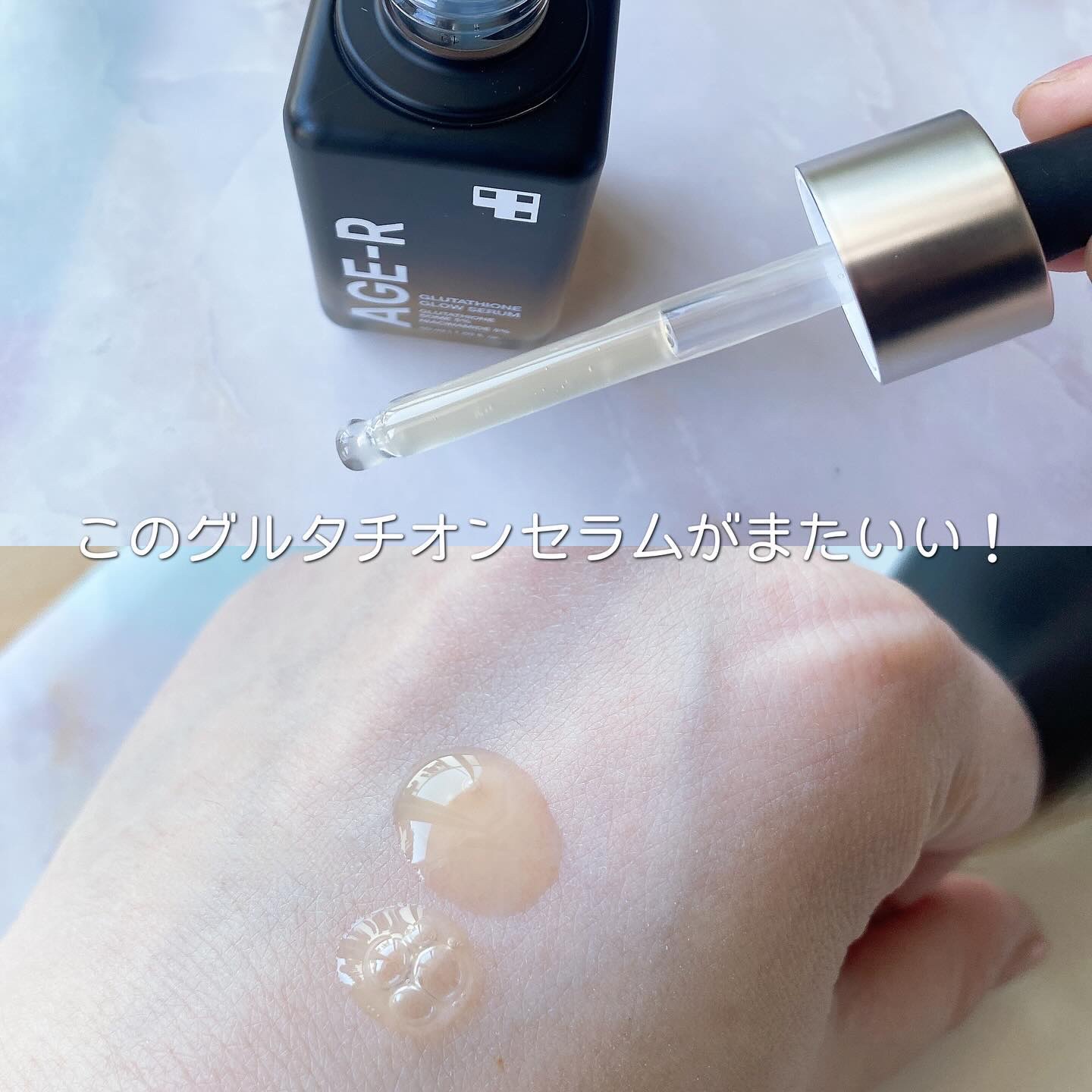 AGE-R ブースタープロ｜MEDICUBE他、1商品を使った口コミ - 海外の美顔