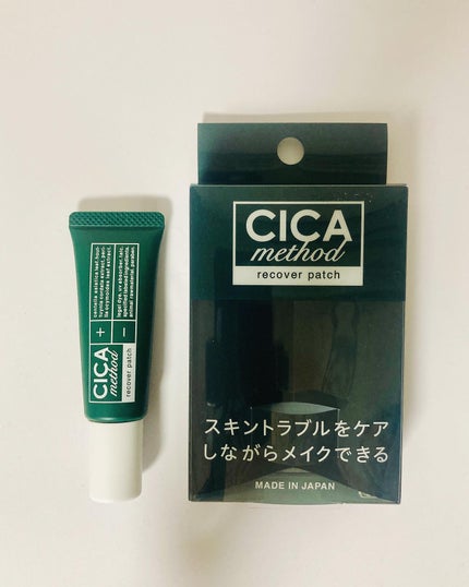 CICA method RECOVER PATCH/コジット/その他スキンケアを使ったクチコミ(6枚目)