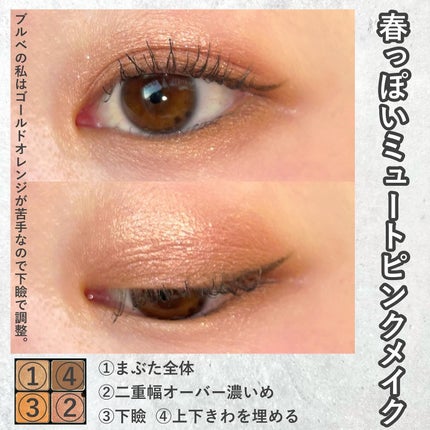 &be パレットアイシャドウ/&be/アイシャドウパレットを使ったクチコミ(5枚目)