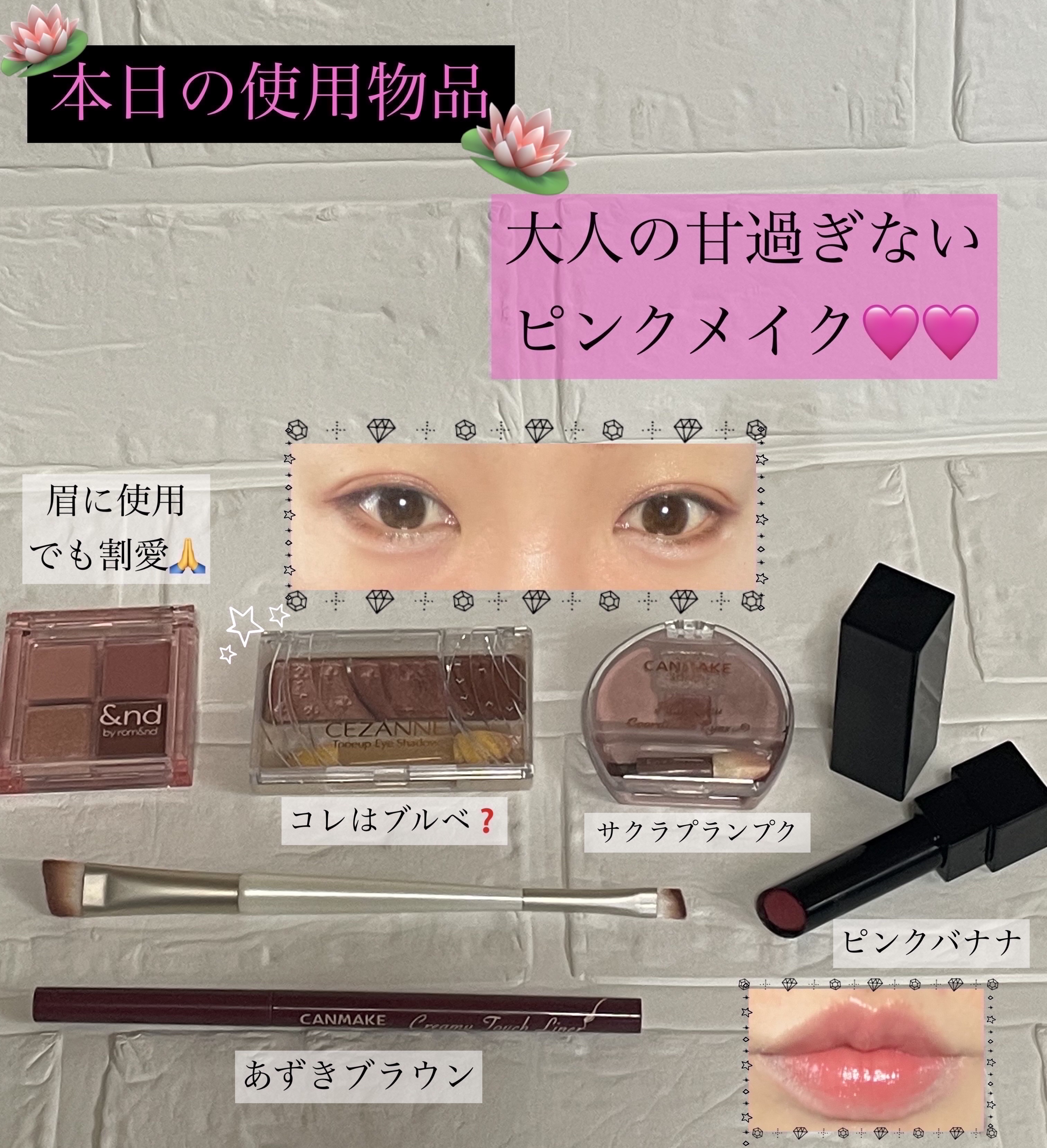 アンドバイロムアンド　メロウアイパレット/&nd by rom&nd/アイシャドウパレットを使ったクチコミ（1枚目）