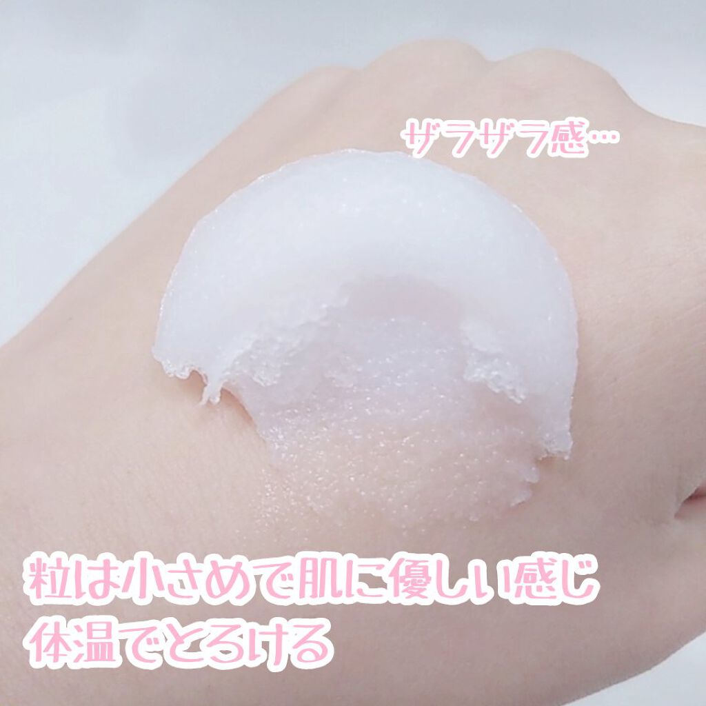 RH ボディミルク/フォーチュン/ボディミルクを使ったクチコミ（3枚目）