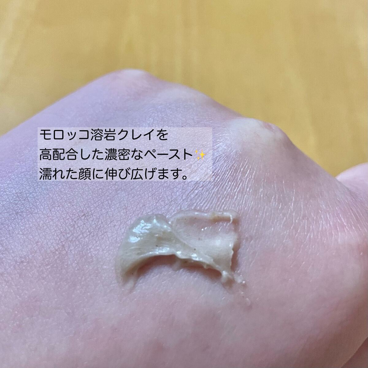 スクラビング　マッド　ウォッシュ/KANEBO/洗顔フォームを使ったクチコミ（2枚目）