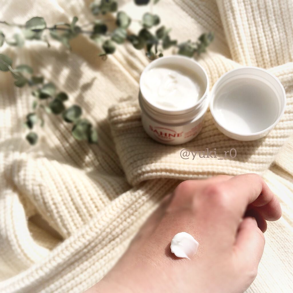 ザーネクリーム/ザーネ/ボディクリームを使ったクチコミ（3枚目）