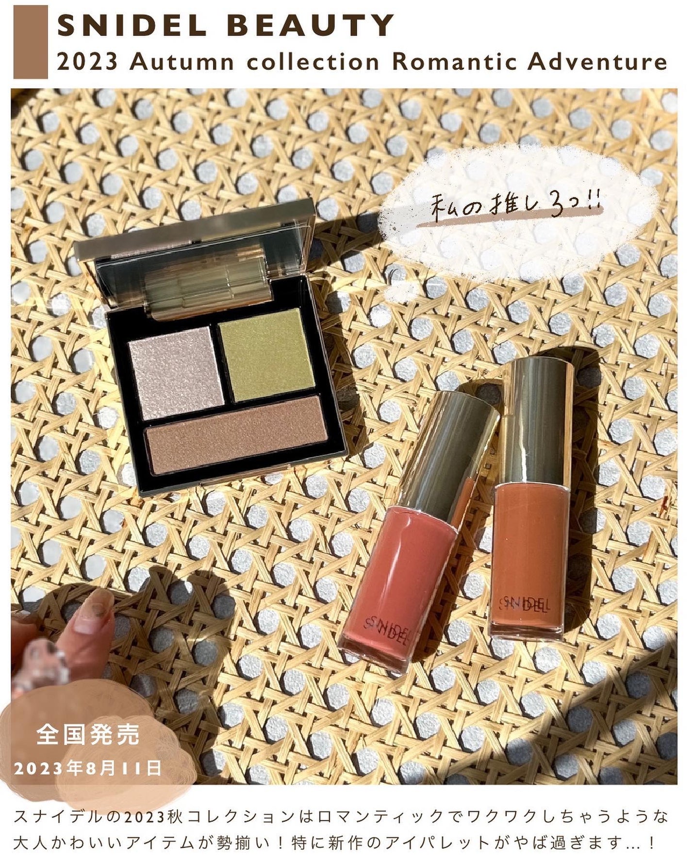 テイラード カラー アイズ/SNIDEL BEAUTY/アイシャドウパレットを使ったクチコミ(2枚目)