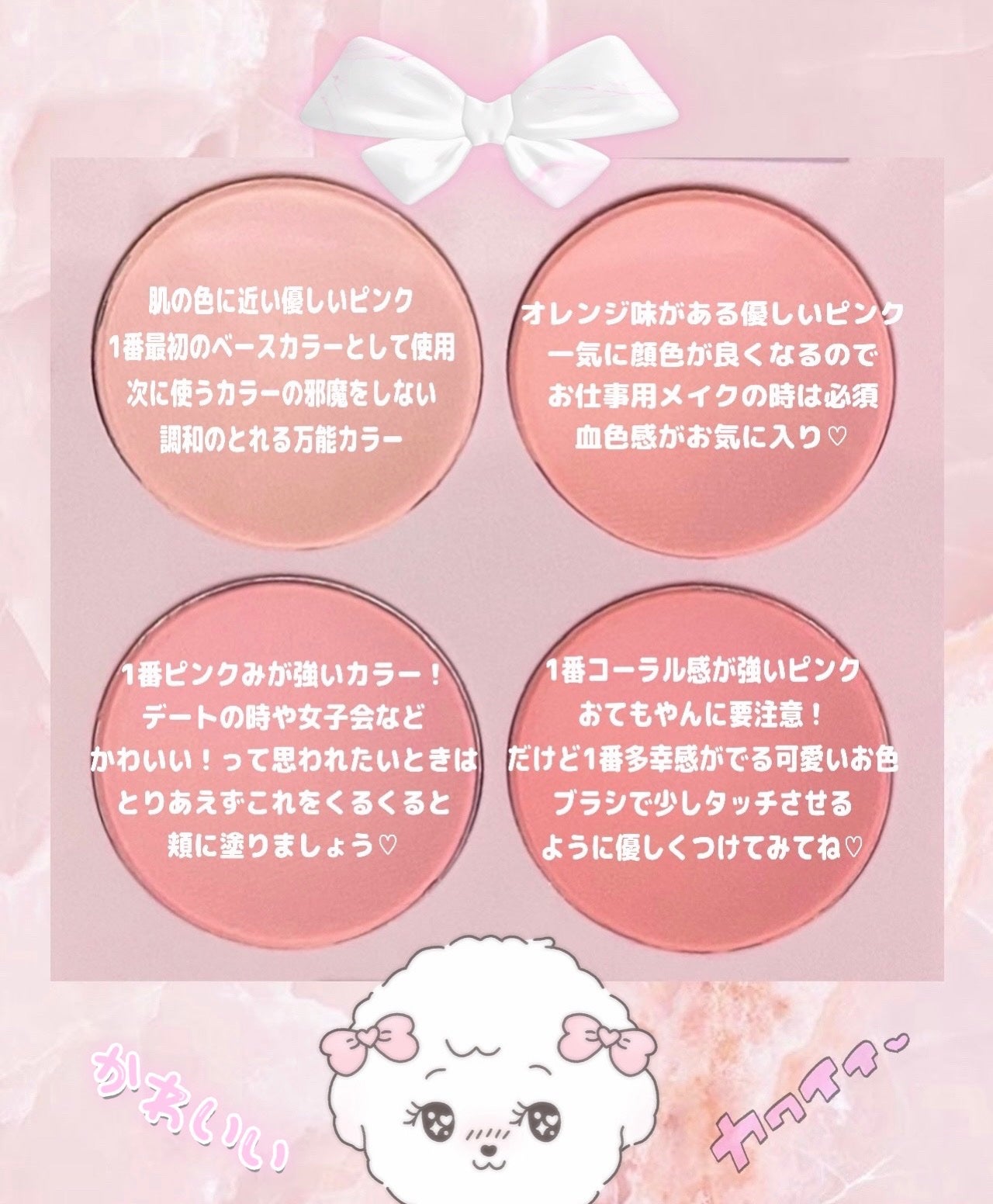 ブレンディングムードチーク/dasique/パウダーチークを使ったクチコミ(2枚目)
