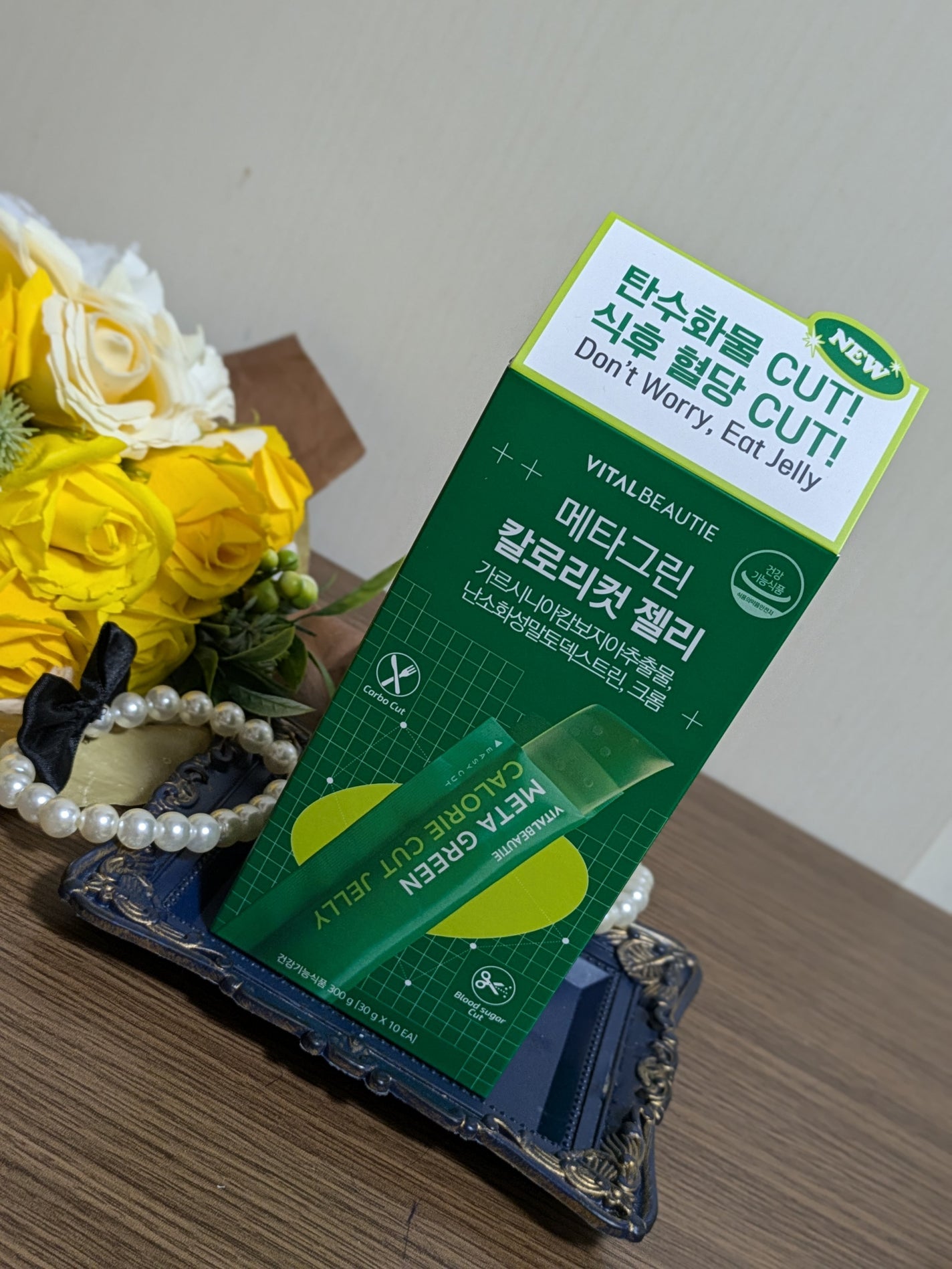 メタグリーン カロリーカットゼリー/VITALBEAUTIE/ボディサプリメントを使ったクチコミ(4枚目)