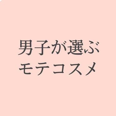 ラスティンググロスリップ/CEZANNE/口紅を使ったクチコミ（1枚目）