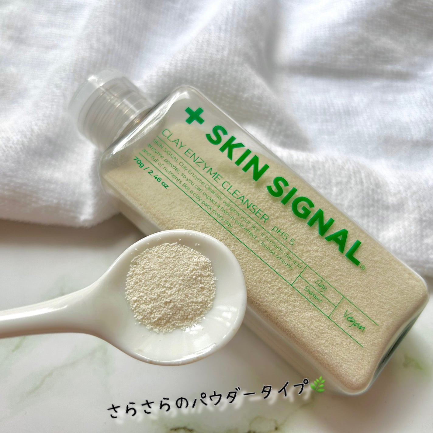 グリーン クレイ酵素クレンザー/SKIN SIGNAL/洗顔パウダーを使ったクチコミ(4枚目)