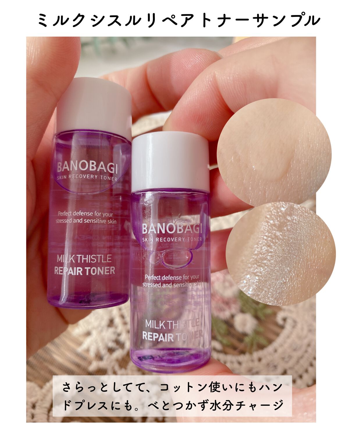 を使ったクチコミ（3枚目）