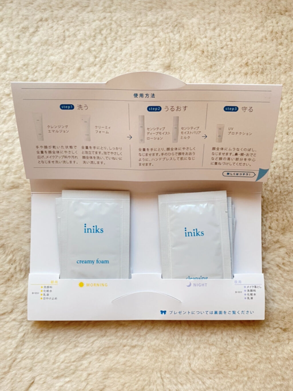 クレンジング エマルジョン/iniks/クレンジングクリームを使ったクチコミ（2枚目）