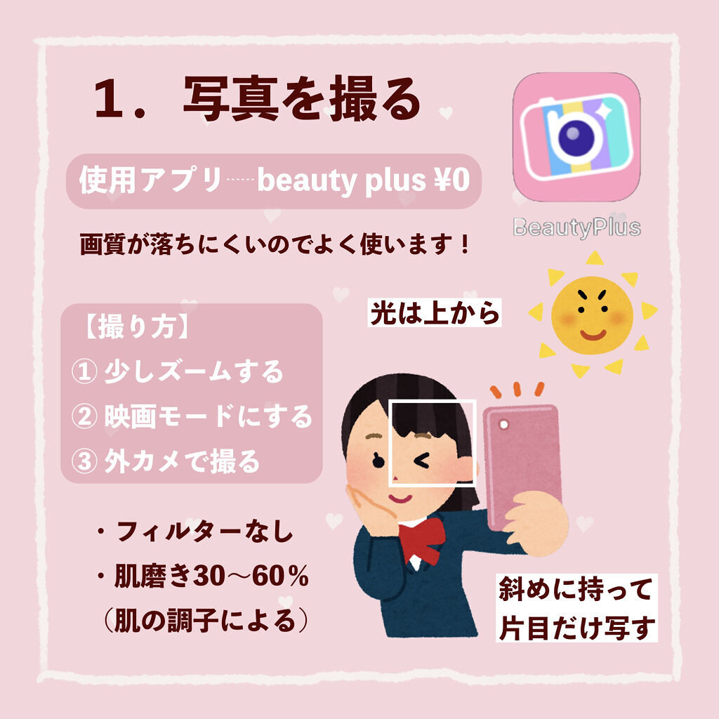 LED付ミラー(スタンドタイプ)/DAISO/その他化粧小物を使ったクチコミ（2枚目）