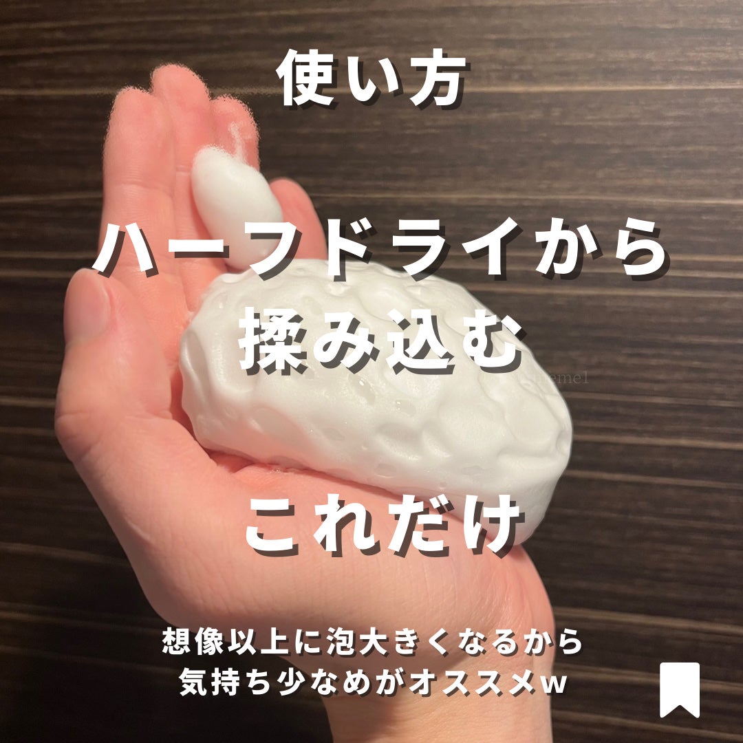 シルエット ムースワックス/シュワルツコフ プロフェッショナル/ヘアムースを使ったクチコミ(4枚目)