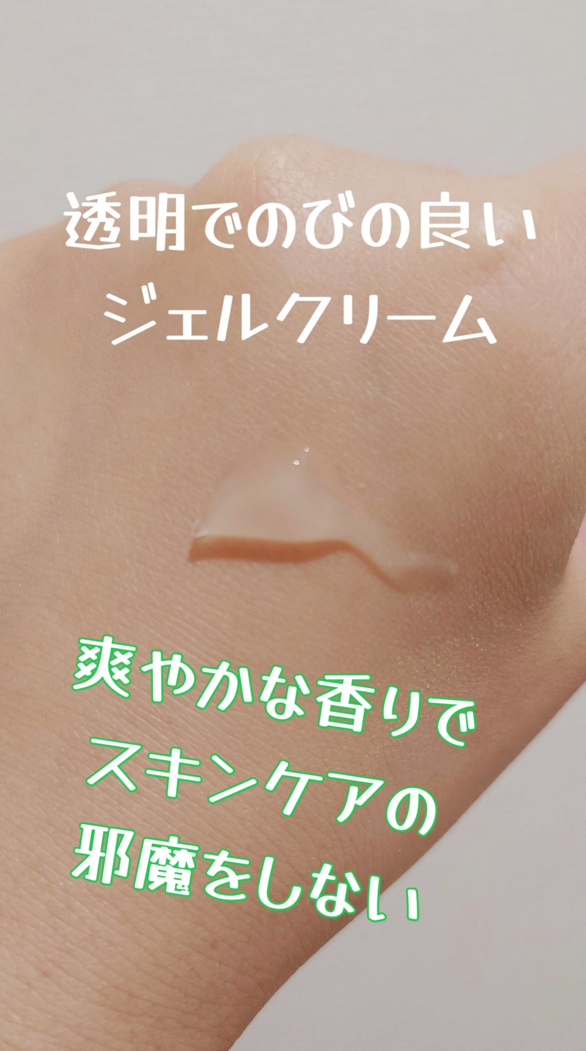 ナチュラルバランシングクリーム/CEZANNE/フェイスクリームを使ったクチコミ（3枚目）