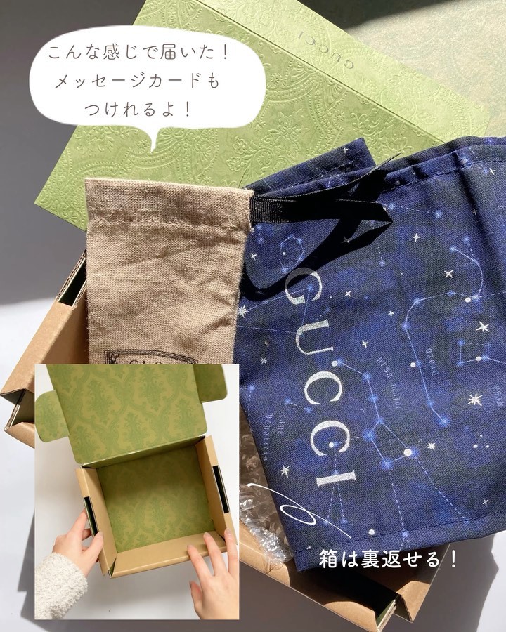 グッチ バーム ア レーヴル/GUCCI beauty/リップバームの動画クチコミ4つ目