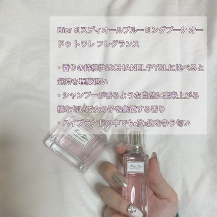 モン パリ オーデパルファム/YVES SAINT LAURENT BEAUTE/香水(レディース)を使ったクチコミ(9枚目)