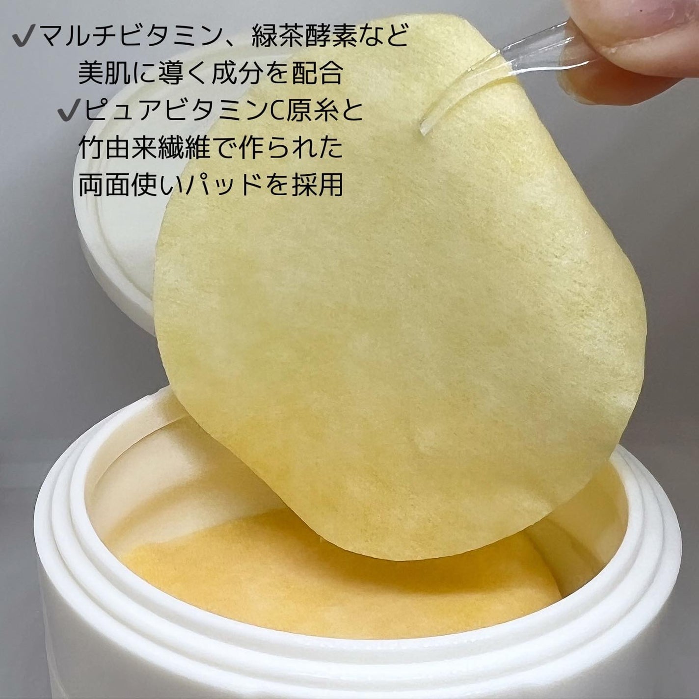 ビタC グリーンティーエンザイム ブライト パッド/innisfree/トナーパッドを使ったクチコミ(2枚目)