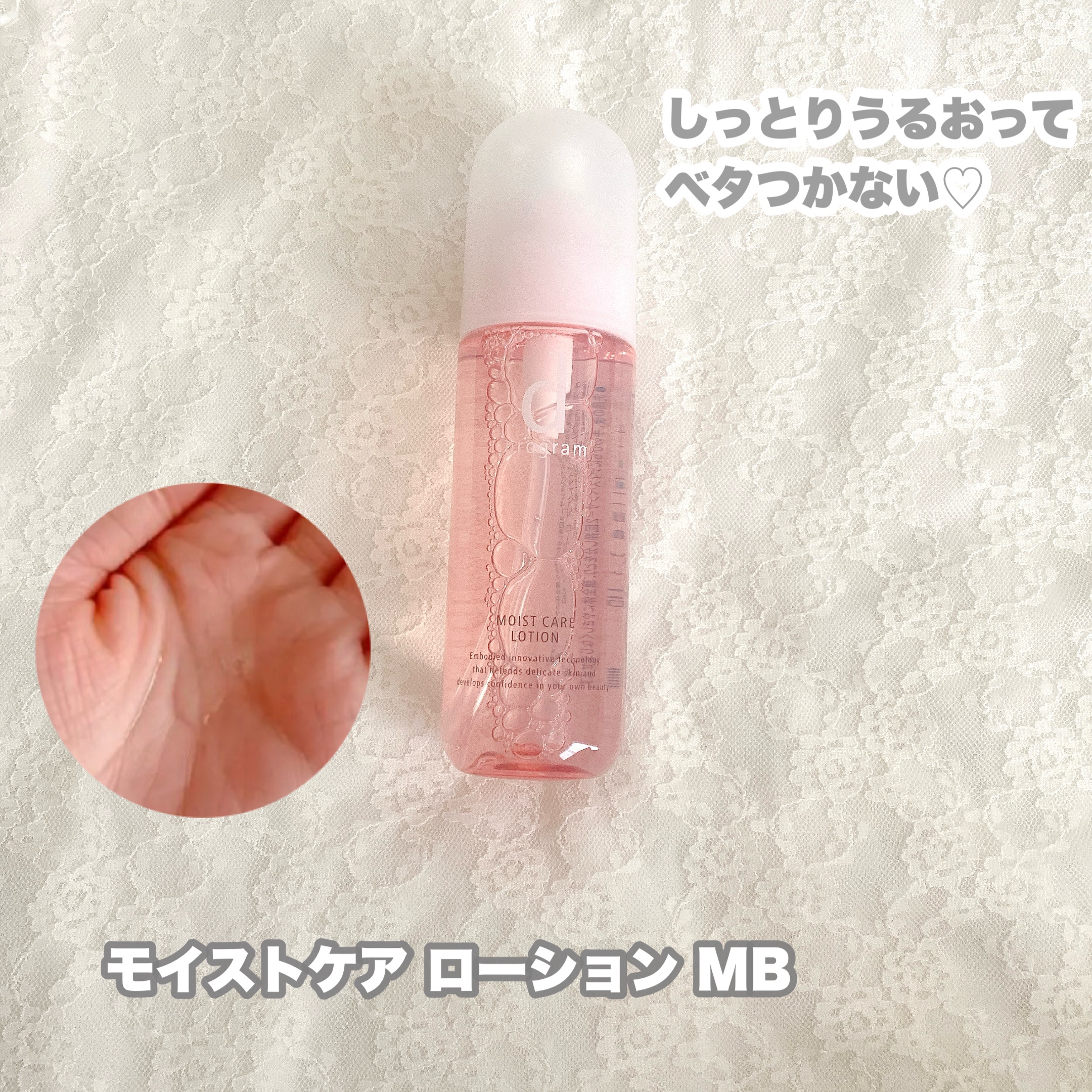 エッセンスイン クレンジングフォーム/d プログラム/洗顔フォームを使ったクチコミ（3枚目）