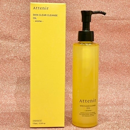 スキンクリア クレンズ オイル アロマタイプ/アテニア/オイルクレンジングを使ったクチコミ(2枚目)
