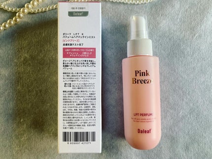 パフュームヘアパックインミスト Pink Breeze/Daleaf/アウトバストリートメントを使ったクチコミ(3枚目)