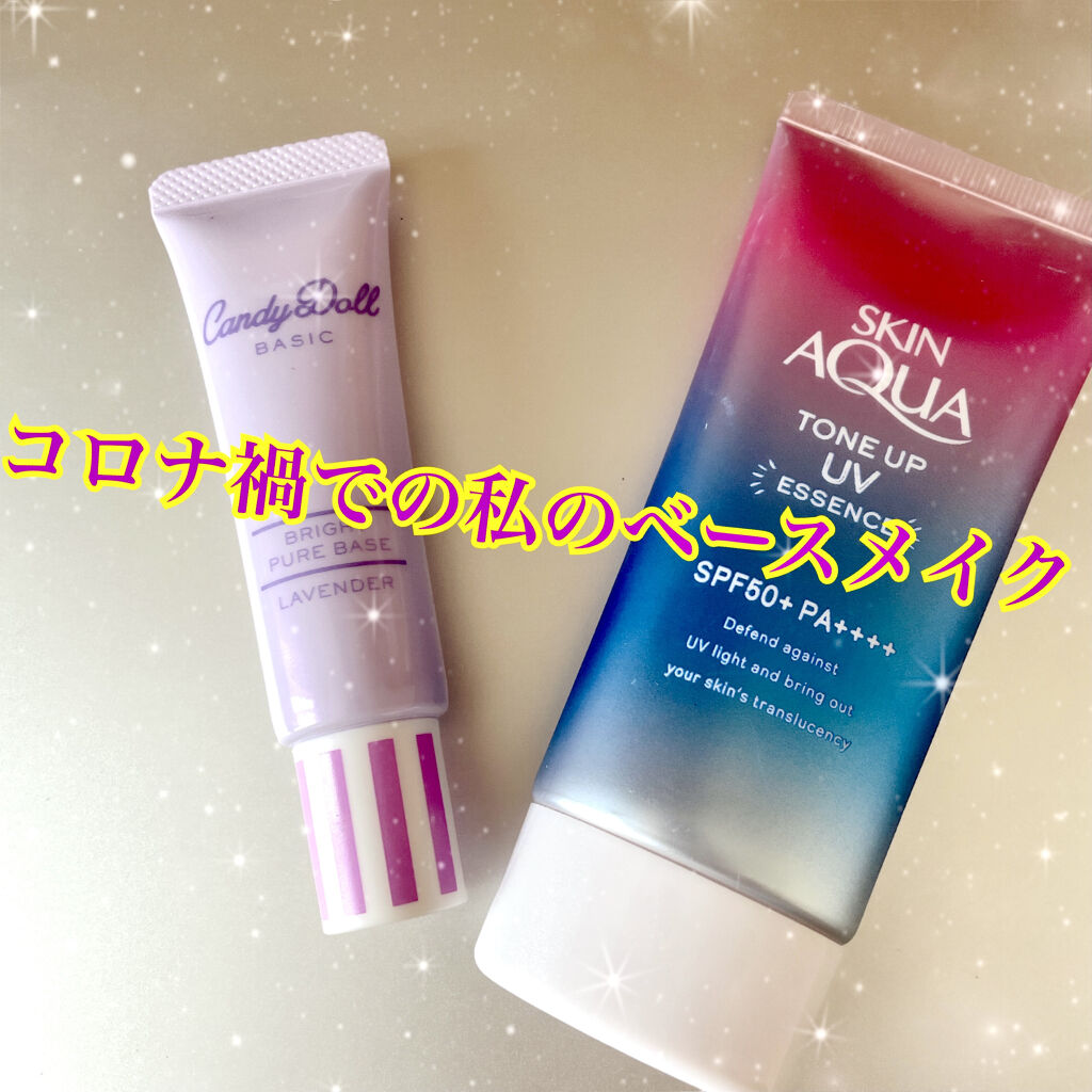 スキンアクア トーンアップUVエッセンス/スキンアクア/日焼け止めクリームを使ったクチコミ（1枚目）