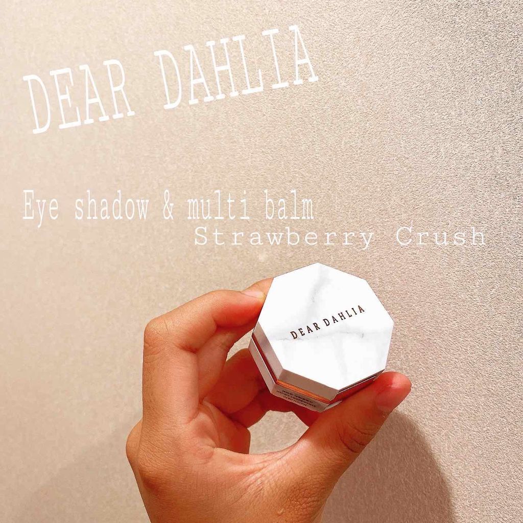 パラダイス デュアルパレット/DEAR DAHLIA/マルチパレットを使ったクチコミ（1枚目）