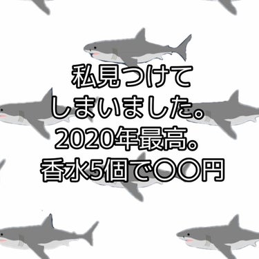 ボディファンタジー ピュア ボディスプレー エメラルドシャーベット 59mL/ボディファンタジー/香水(レディース)を使ったクチコミ（1枚目）