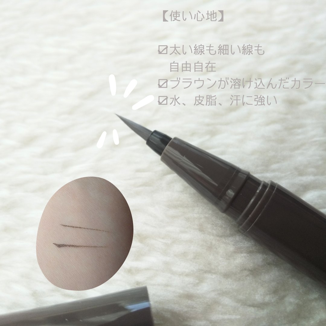 シルキーリキッドアイライナーWP/D-UP/リキッドアイライナーを使ったクチコミ（3枚目）