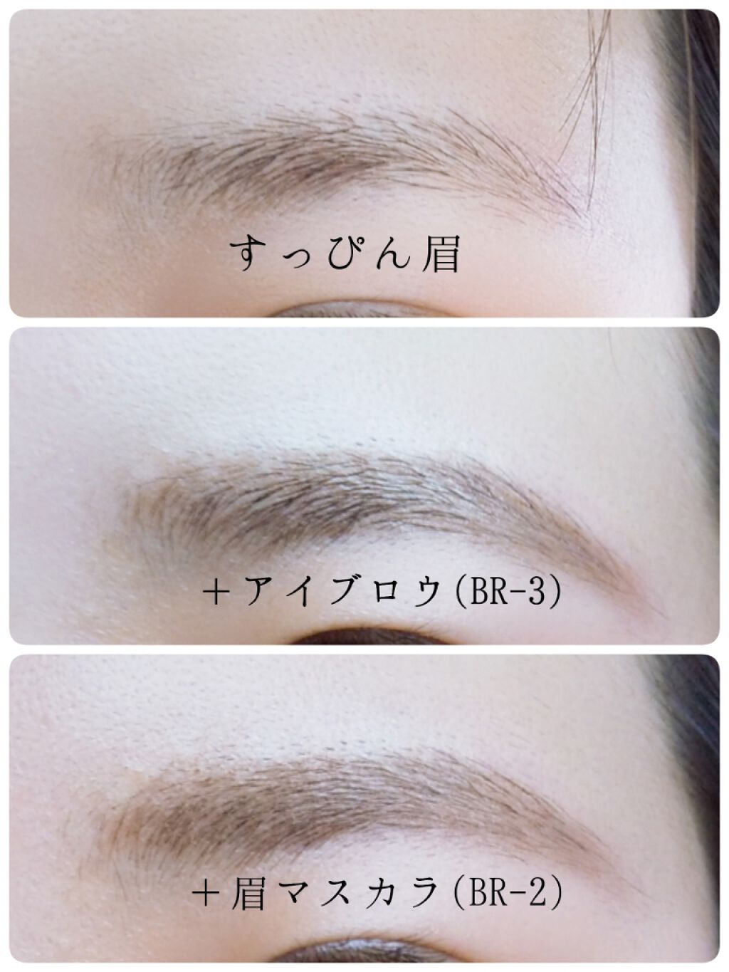 3Dアイブロウカラー/KATE/眉マスカラを使ったクチコミ（2枚目）