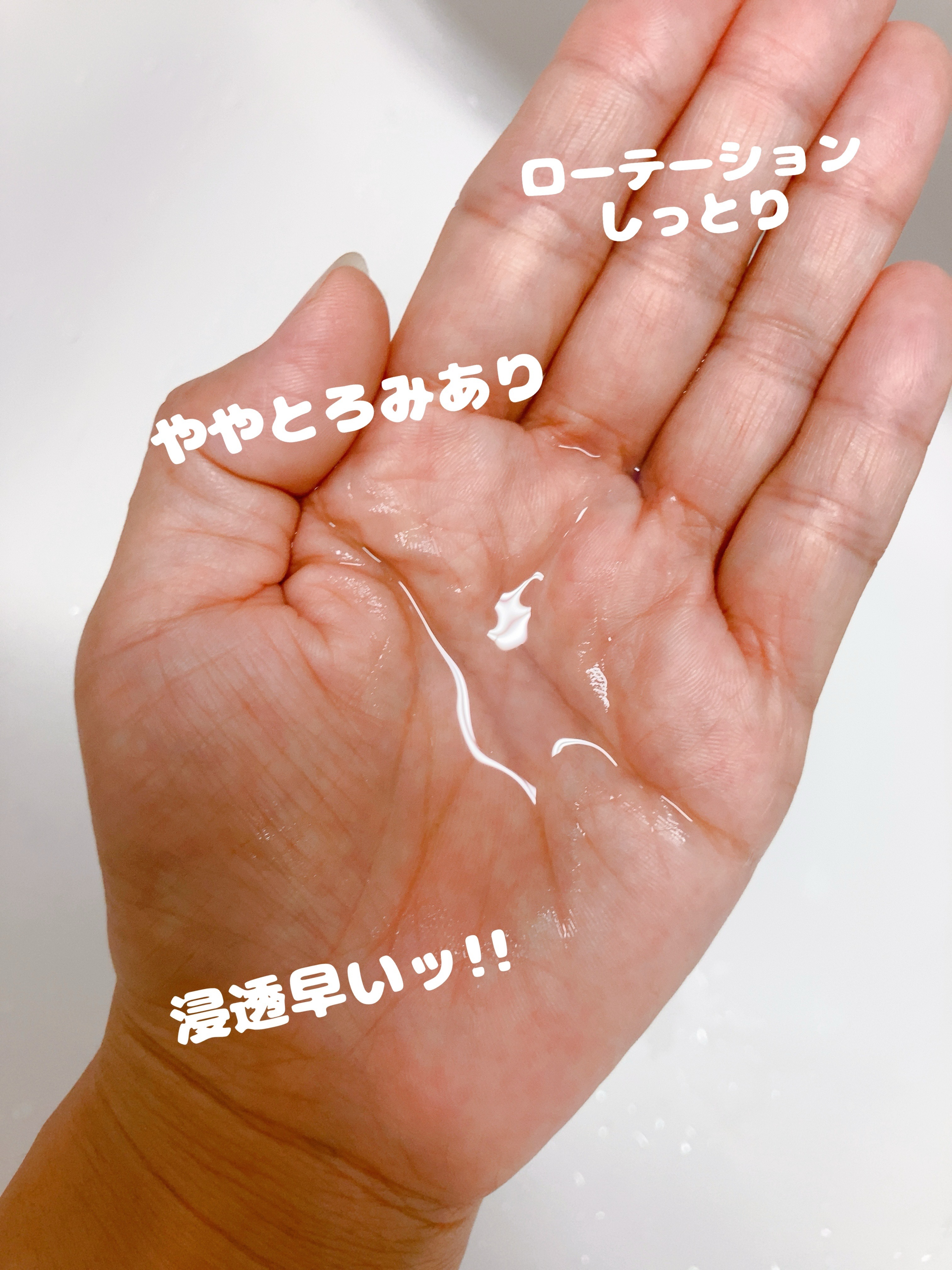 エンリッチプラス  乳液  IIしっとり/ファンケル/乳液を使ったクチコミ（3枚目）