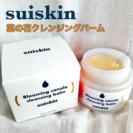 Blooming canola cleansing balm/suiskin/クレンジングバームを使ったクチコミ(1枚目)